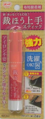 こんな接着剤が欲しかった！ボンド裁ほう上手 スティック＃05748 コニシボンド 裁縫上手 ネコポス発送可