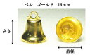 ベル ゴールド 16mm約高さ約14mm×直径約16mm/30ヶ入り手芸用クリスマス飾り・リース・学芸会・お遊戯会・プレゼント等の素材として