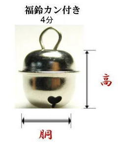 福鈴カン付き　4分　シルバー　高さ約13mm×胴約12mm／5ヶ入り手芸用お祭り・学芸会・お遊戯会　等の素..