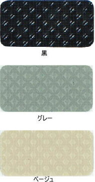 河口 すべり止めスリム(熱接着タイプ) 品番80−036〜038 すべりどめスリム
