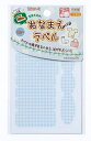 現品限り 河口 おなまえラベル 品番11-310~331