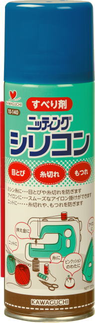 河口 すべり剤 ニッティングシリコン 220ml 10−140 目とび・糸切れ・からみ防止 ネコポス発送不可