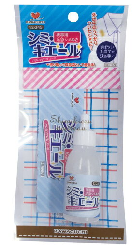 衣類のシミをすばやく落とす!携帯用 応急シミぬき 河口 シミ・キエール ヌーボー17g 品番12−245 衣類のシミをすばやく落とす!携帯用 応急シミぬき 河口 シミ・キエール ヌーボー17g 品番12−245
