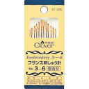 【楽天ランキング入賞商品】クロバー 手芸用品 フランス刺しゅう針 No.3-6 57-036
