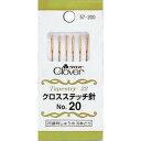 【楽天ランキング入賞商品】クロバー 手芸用品クロスステッチ針 No.20 57-200