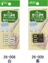 クロバーソーメニュ肩ひも調整パーツセット26-008 白26-009 黒