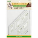 クロバーパッチワーク・キルト用品ピーステンプレートひし形 45°57-997
