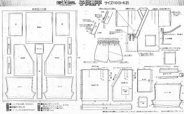 手作り浴衣、甚平に最適！！キャラクターコットン　リップル生地、カット済み　ミニモニ 商用利用不可