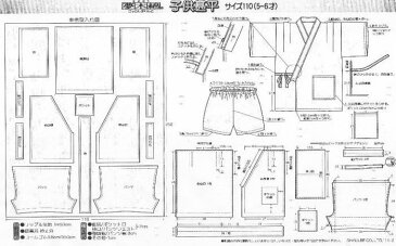 メーカー完売 プリント リップル生地 布 くじら柄 イカリ柄 AP52502−2Cサックス マリン柄 海 アンカー どうぶつ柄 クジラ柄 手作り浴衣・甚平に最適！！ 商用利用可能