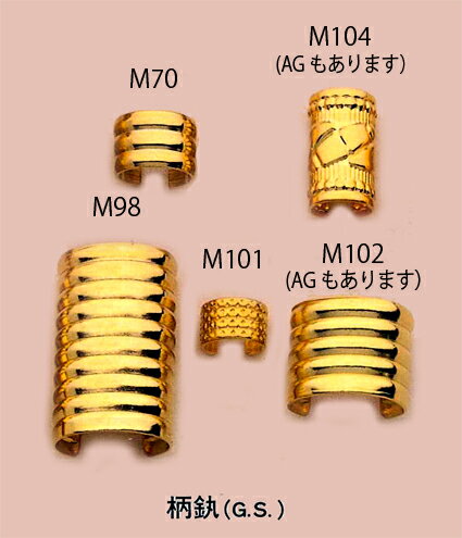 在庫限りジャスミン　柄カン　M102（2ヶ入り）　横巾約18mm