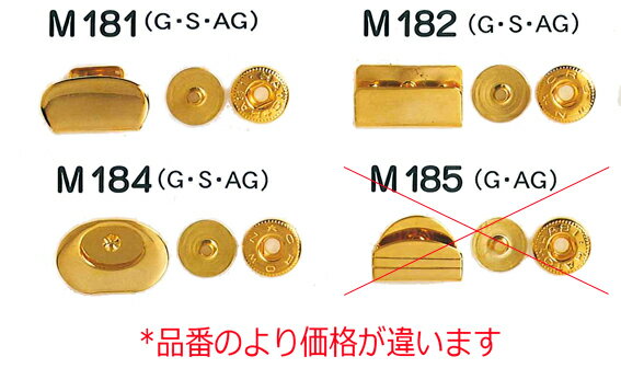 在庫限り　ジャスミン　飾りホック（真鍮）　M182　金色（2ヶ入り）　金具横巾約18mm
