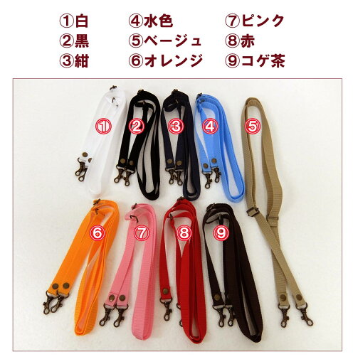 在庫限りジャスミン PPショルダー持手S1514 金具(AG)約巾1.5cm×長さ78〜130cm(金具込) 在庫限りジャスミン PPショルダー持手S1514 金具(AG)約巾1.5cm×長さ78〜130cm(金具込)