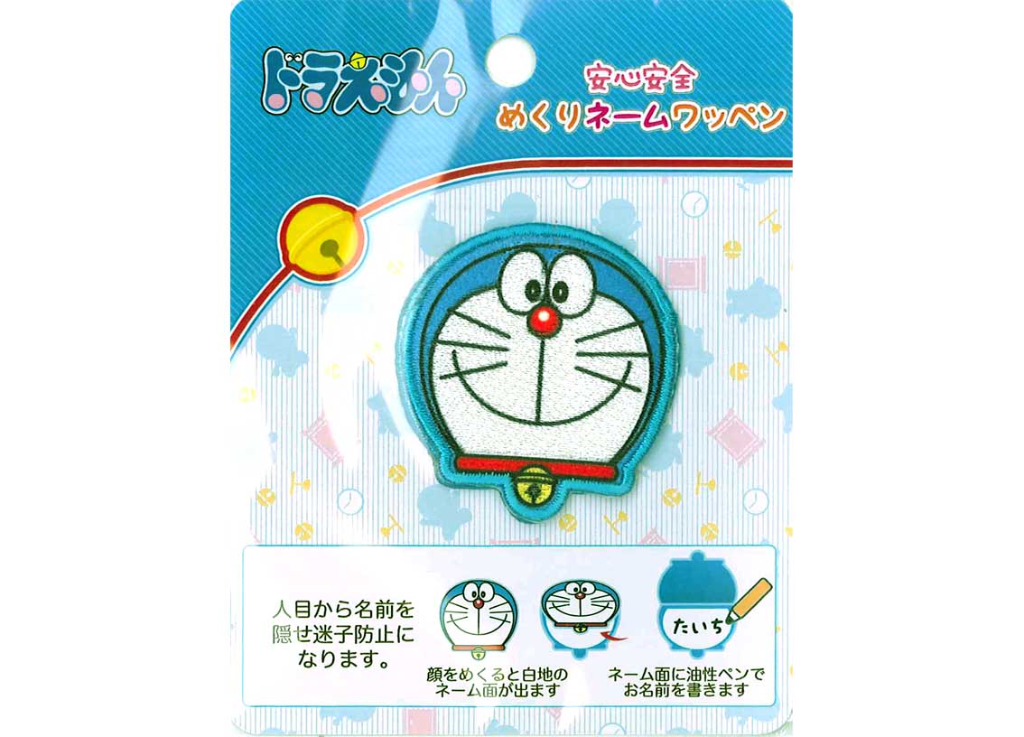 楽天市場】ドラえもん グッズ(手芸・クラフト・生地|日用品 楽天市場】ドラえもん グッズ(手芸・クラフト・生地|日用品