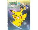 PSW001キャラクターワッペン アップリケ【ピカチュウ】アイロン接着ポケットモンスター サン&ムーン