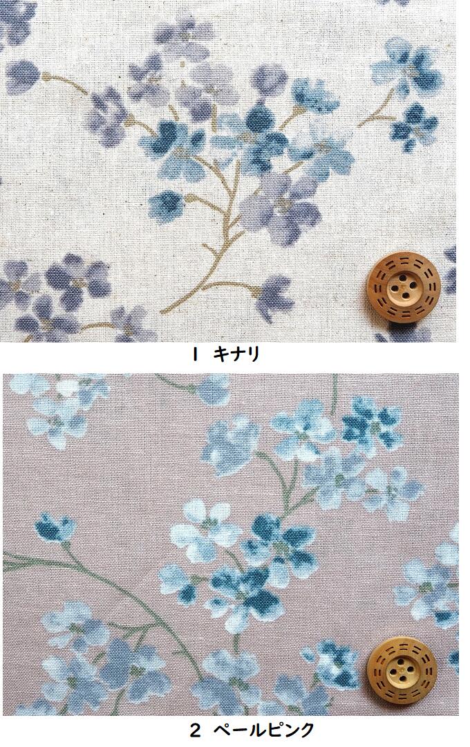 値下げ　コットンリネン シーチング生地 布 フリーティングフラワー 徒花 花柄 148...