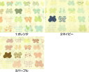 現品限り ダブルガーゼ生地 はなうた ハピオン ちょうちょ 148?1755?A 商用利用可能