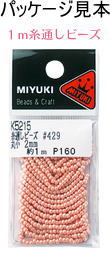 MIYUKI ミユキビーズアクセサリー糸通しビーズ(丸小) #174 クリスタル焼付ラスターライトグレー 商品番号 K5166