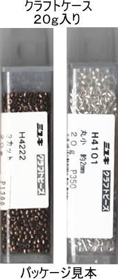 メーカー完売　MIYUKI　ミユキビーズアクセサリー　シードビーズスクエアビーズ　20g入SB132FR　ツヤ消　金茶スキAB 商品番号　H4201 2