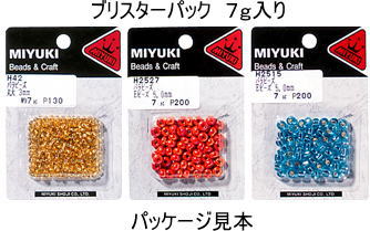 MIYUKI　ミユキビーズアクセサリー　シードビーズ竹ミックスビーズ　7g入＃3081　6ミリ竹ミックス商品番号　H3970 2