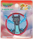 PXS017 キャラクターワッペン ・ アップリケ ポケットモンスターXY シールワッペン 【メガリザードンX】 PXS017 ポケモンXY ポケモンエックスワイ