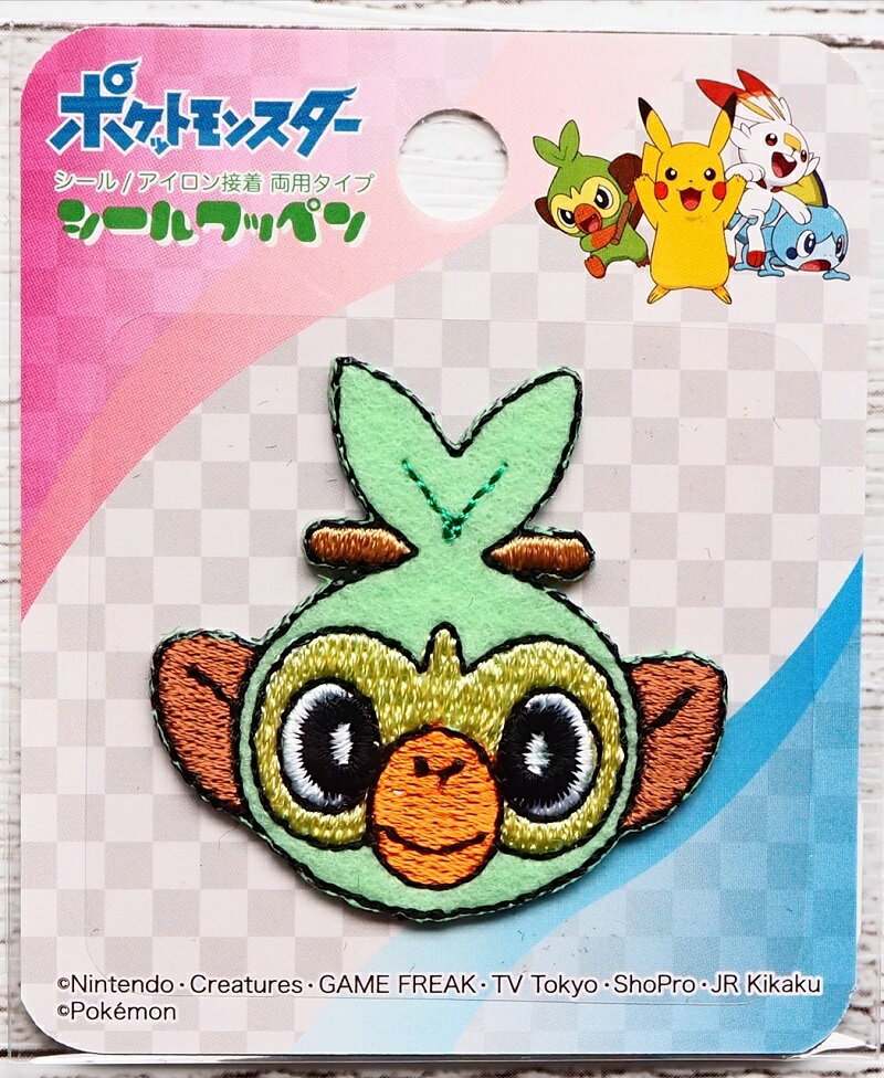 キャラクターワッペン アップリケ ポケットモンスター サルノリフェイス PSS010 アイロン・シール両用..