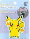 キャラクターワッペン アップリケ ポケットモンスター チッコウワッペン ピカチュウ PKC001 ポケモン(蓄光シールワッペン)