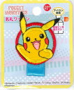PSM001 キャラクターワッペン アップリケ【ピカチュウ】名札ワッペンPSM001