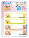 PKN004キャラクターワッペン アップリケ 【ポケットモンスター】PK ABネームシール(ラベル)【同柄2枚×2種類入り】の4枚入り