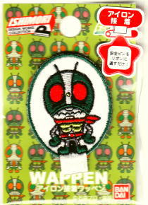 IM350-IM14 キャラクターワッペン アップリケ石森キャラクター×パンソンワークス名札付けアップリケ☆【仮面ライダー2号】 IM350-IM14 石ノ森章太郎