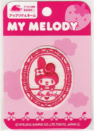 キャラクターワッペン アップリケ マイメロディ MyMelody KNS550−KNS04