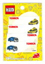 【トミカ】☆まいネームTOM300-TOM252種類各2枚入り日産エルグランド道路パトロールカー&トヨタダイナ清掃車キャラクターワッペン アップリケ