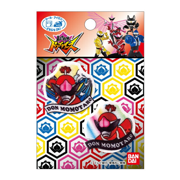 キャラクターワッペン アップリケ 暴太郎戦隊ドンブラザーズ BAN650−BAN83