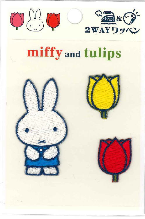 D02Y1692 キャラクターワッペン アップリケ 【ミッフィー】miffy and tulips （ミッフィーとチューリップ）　ワッペン　セット3枚入りアイロン・シール両用 D02Y1692