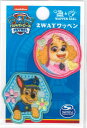 T01Y1870Pawpatrol【パウ・パトロール】 (スカイ&チェイス)ワッペン小 2枚入りキャラクターワッペン アップリケ