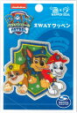 T01Y2371（1875）Pawpatrol【パウ パトロール】 （トリオエンブレム）ワッペン大 キャラクターワッペン アップリケ