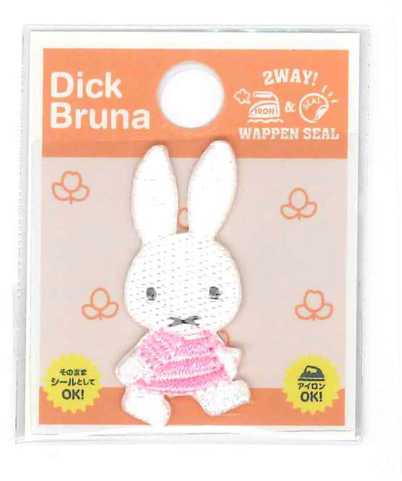 D02Y2475（1911）【ディック・ブルーナ】☆ミニワッペンパステル（しましま）キャラクターワッペン アップリケ