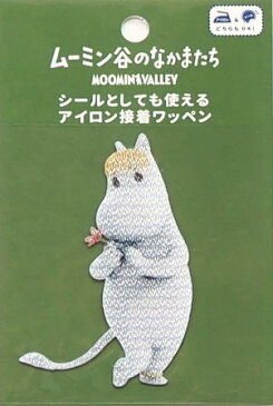 キャラクターワッペン・アップリケ ムーミン谷のなかまたち スノークのおじょうさん フローレン MM−2 アイロン・シール両用
