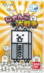 にゃんこ大戦争db ステージデータ詳細 ナゾのウサギ登場 ナゾに支配された世界 にゃんこ大戦争db ステージデータ詳細 ナゾのウサギ登場 ナゾに支配された世界