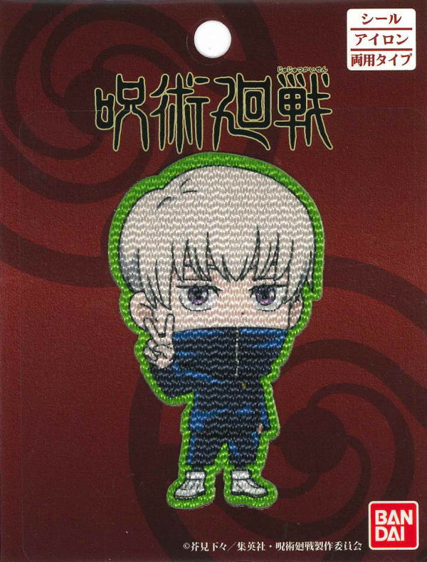 現品限りキャラクターワッペン アップリケ 【呪術廻戦】（じゅじゅつかいせん）狗巻 棘(いぬまき・とげ..