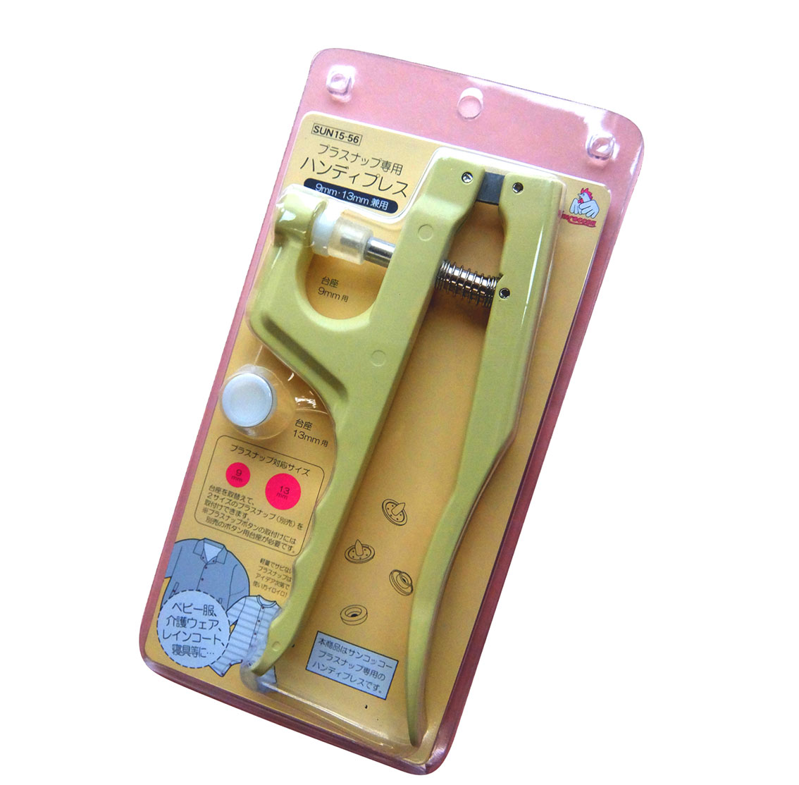 プラスナップ9mm13mm専用ハンディプレス　台座クッション付き　SUN15-56