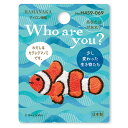 ハマナカ ワッペン アップリケ Who are you ? カクレクマノミ H459-069 少し変わった生き物たち ミニ刺しゅうワッペン アイロン接着