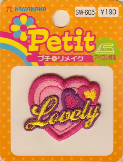 ワッペン　 プチ・リメイク 【Lovely】 パッケージサイズ ： 約5.8×7.6cm ワッペン サイズ ：約3.2×3.8cm 接着方法 ： アイロン接着(アイロンが必要です) 品質表示 ： 綿100％ 発 売 元 ： ハマナカ株式会社 原 産 国 ： 日本製 ご注意：　モニターにより、色の見え方が実際の商品と異なることがございます。また、注文が集中した場合など、発送が遅れたり、店頭販売と在庫が重複しているため、在庫切れで販売できなくなる場合がございます。