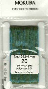 ※訳あり! 現品限りMOKUBA 木馬リボン刺しゅうリボン エンブロイダリーリボンNo4563 8mm