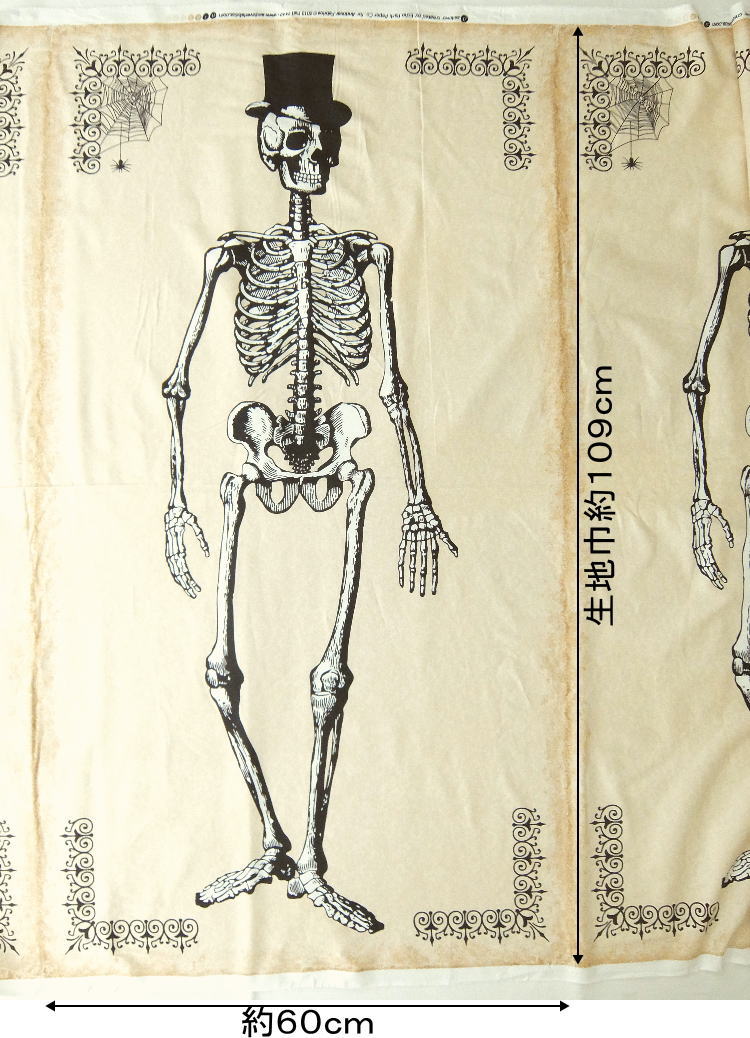 パネル柄 輸入 生地 USAコットン スポ−キ−ライドスケルトン A7442Nベージュ おしゃれガイコツ アンドー..