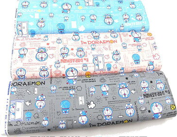 色B廃盤、色C入荷未定 キャラクター生地 布 アイムドラえもんI'm Doraemon G8100 2020年 継続 入園入学 藤子プロ 商用利用不可