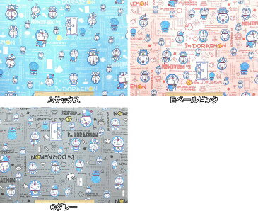 色B廃盤、色C入荷未定 キャラクター生地 布 アイムドラえもんI'm Doraemon G8100 2020年 継続 入園入学 藤子プロ 商用利用不可
