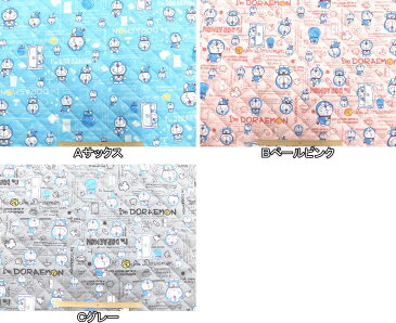 キャラクター キルティング生地 布 アイムドラえもん I'm Doraemon GQ8100 藤子プロ 2020年 継続 入園入学 商用利用不可