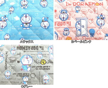 キャラクター キルティング生地 布 アイムドラえもん I'm Doraemon GQ8100 藤子プロ 2020年 継続 入園入学 商用利用不可
