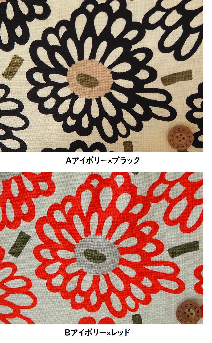 メーカー完売　コットンキャンバス生地 布 up5780 花柄 北欧調 う早この布(うさこ...