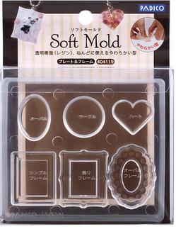 粘土 レジン 型 パジコ　ソフトモールドプレート＆フレーム404119